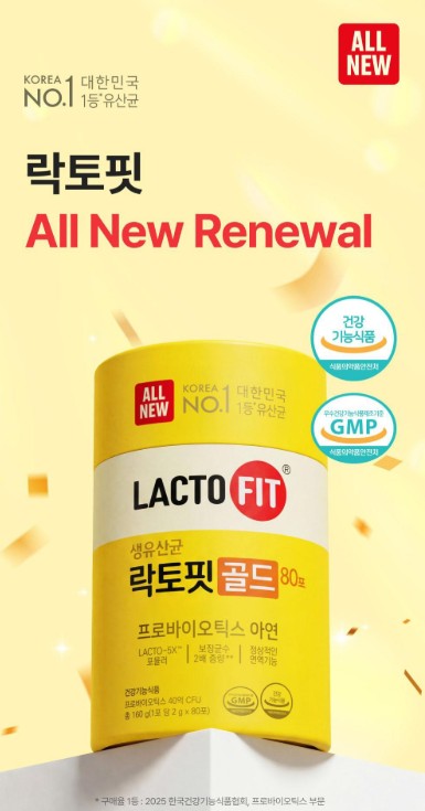 락토핏 정품 골드 80포, 160g, 1개